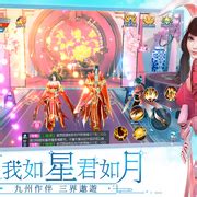 天星訣|【iOS】天星訣